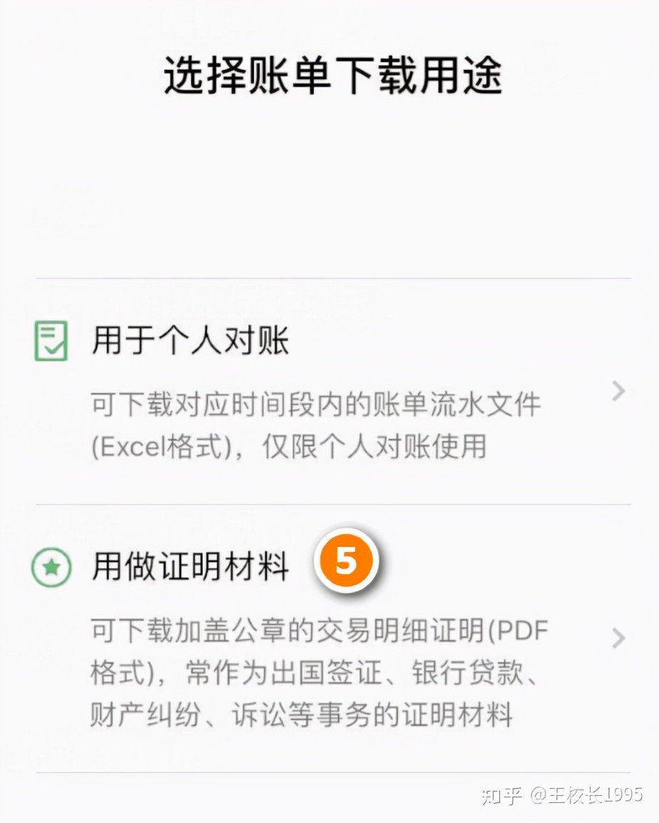 微信如何快速找转发记录,没有人知道的微信技巧
