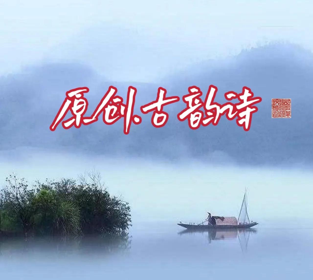 西子畔文学社0128期，玉山琼阙锁苍烟，千里鸦黄缀洞天