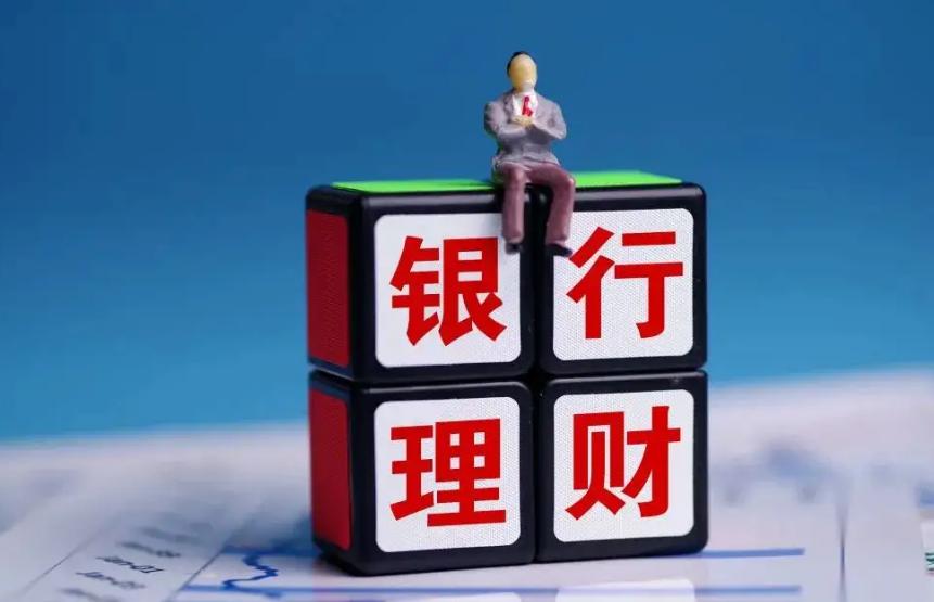 为何低风险的银行理财也会亏损,农银中风险理财亏损大吗