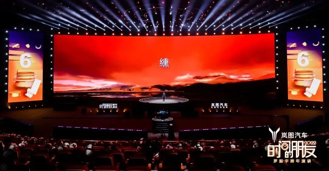 罗振宇2022跨年演讲完整语录,2022年罗振宇