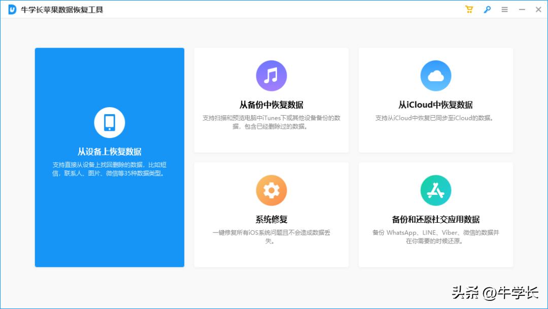 iphone手机电话图标误删怎么找回,iphone通讯录被删除了怎么恢复