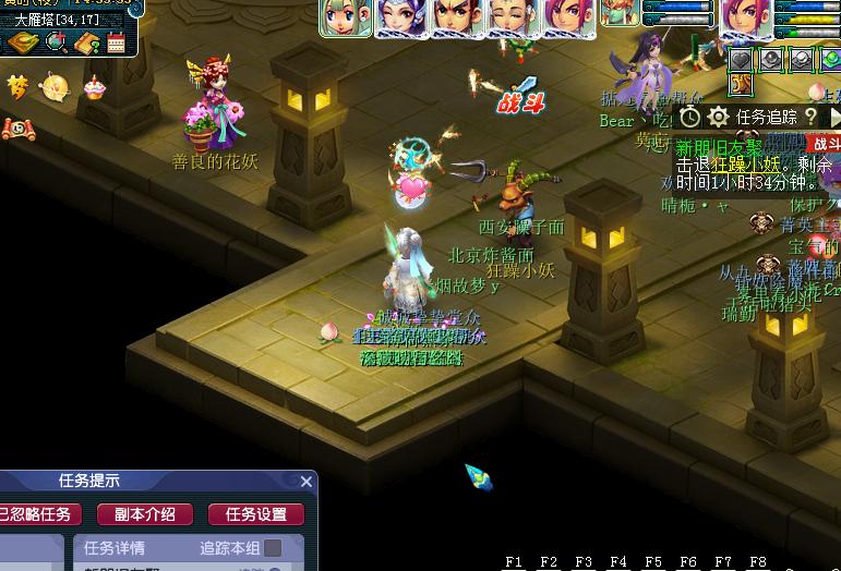 梦幻西游嘉年华小副本,梦幻西游嘉年华副本