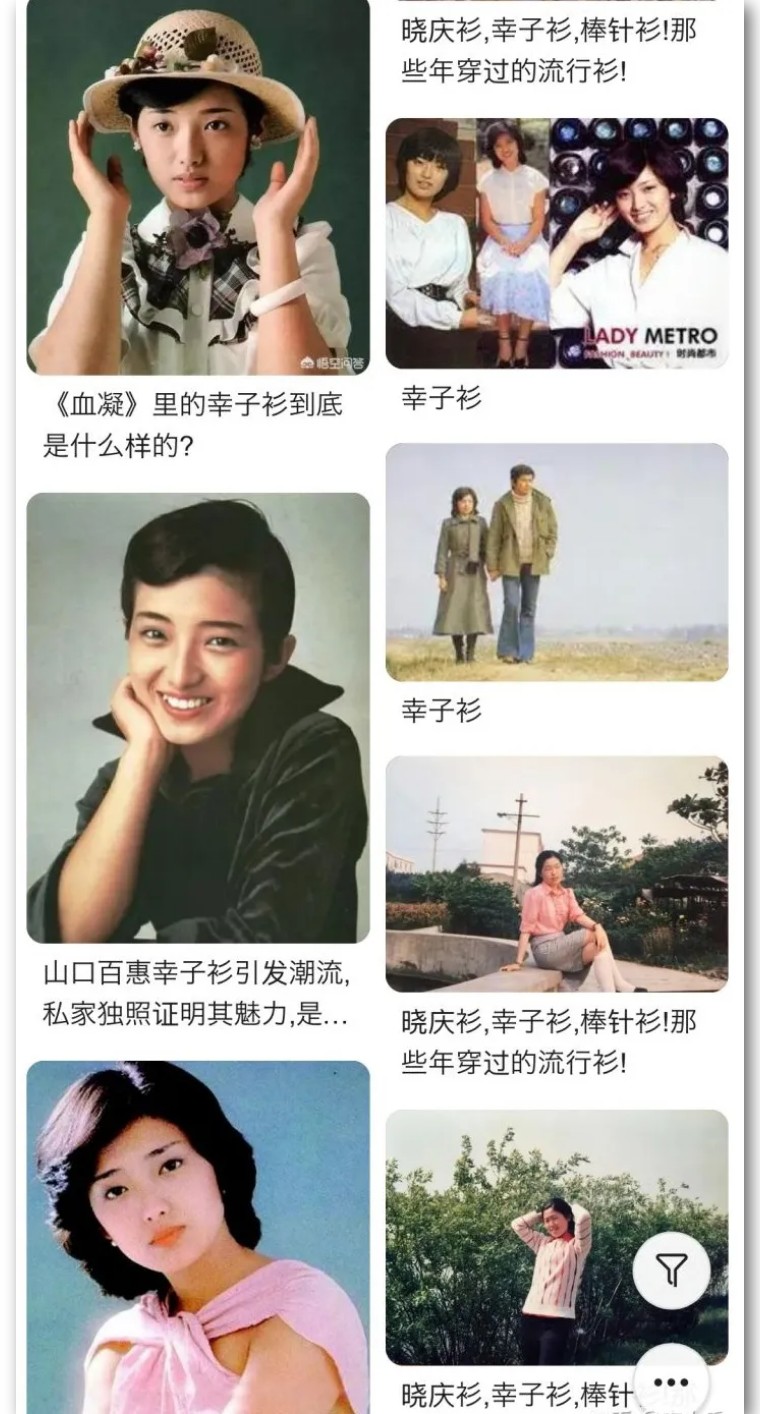 中国品牌带了日文“の”字，更高级更受欢迎？你怎么看“伪日系”