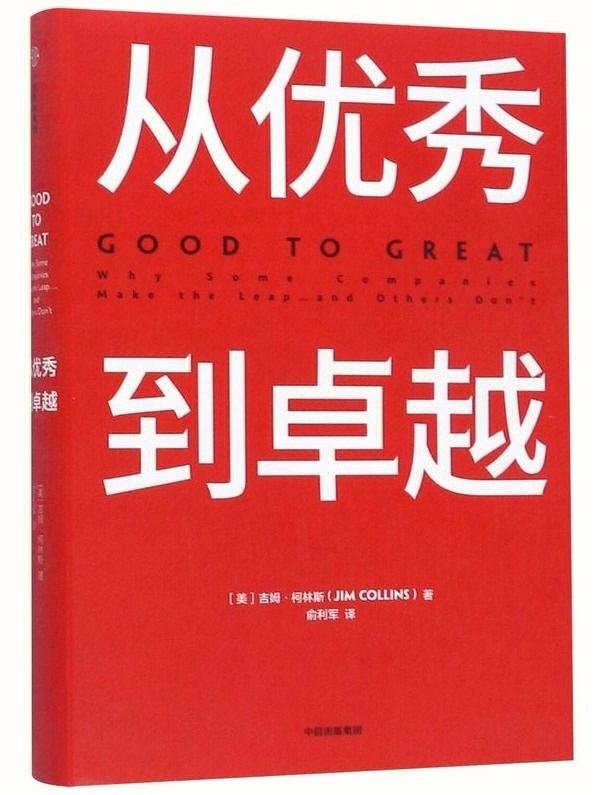 经商必读书籍排行榜前十名,经商必读的10本小说