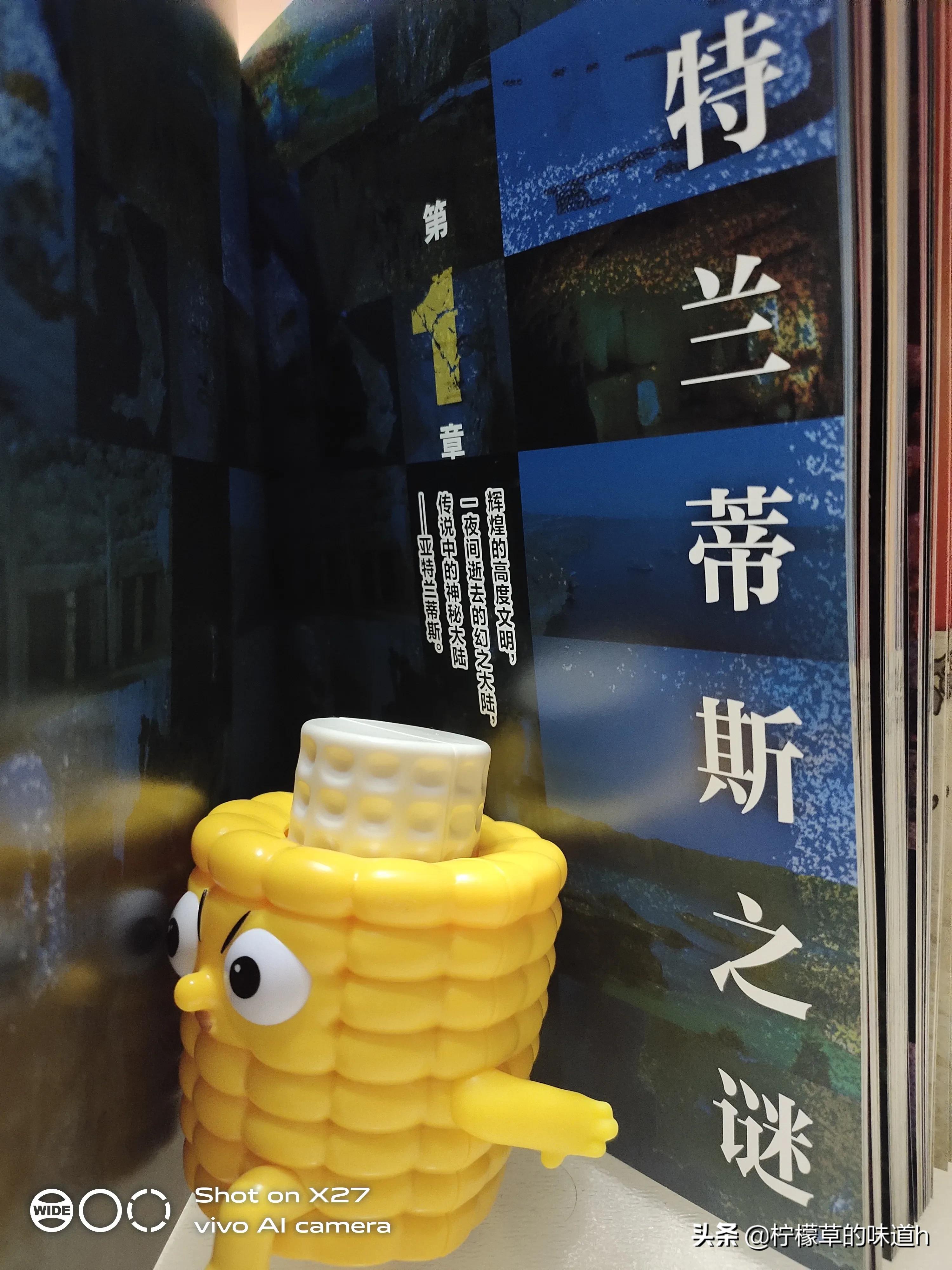 失落的大陆什么意思,失落的文明盘点