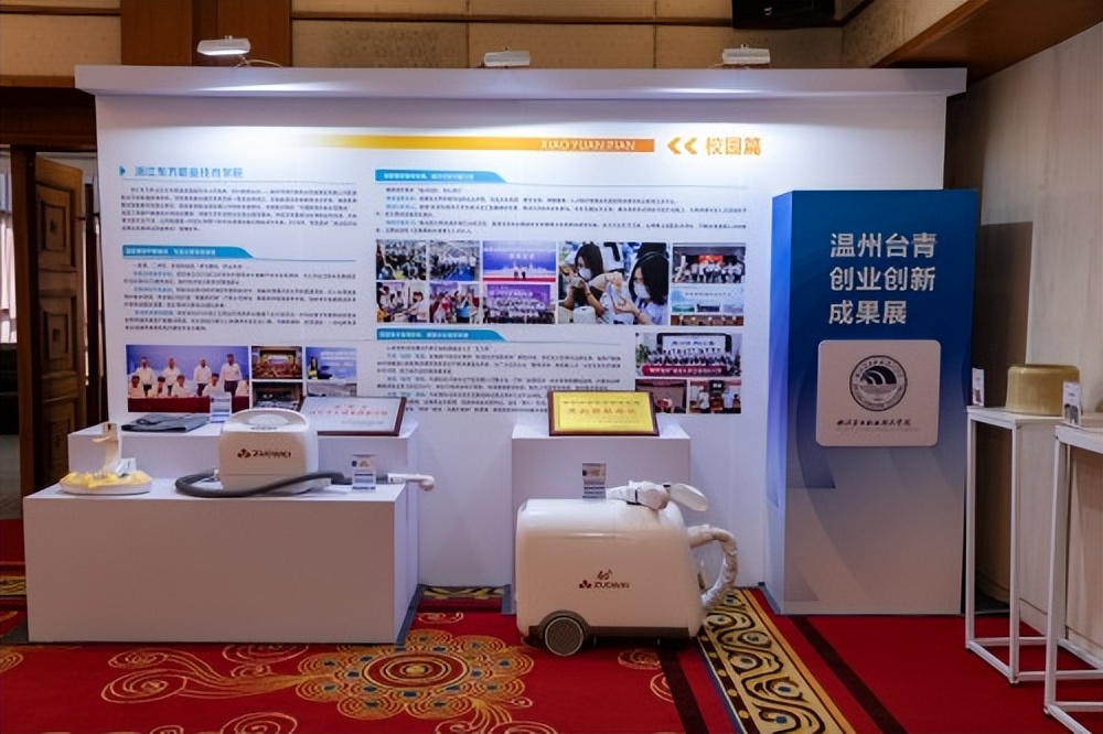 这所学校亮相2023浙江台湾周海峡青年创新创业成果展