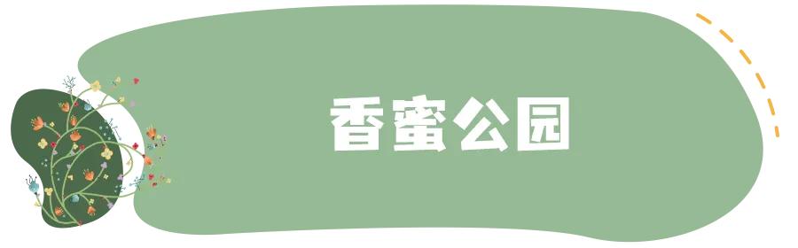 深圳免费儿童好玩的景点排名,深圳景点有哪些好玩的地方免费