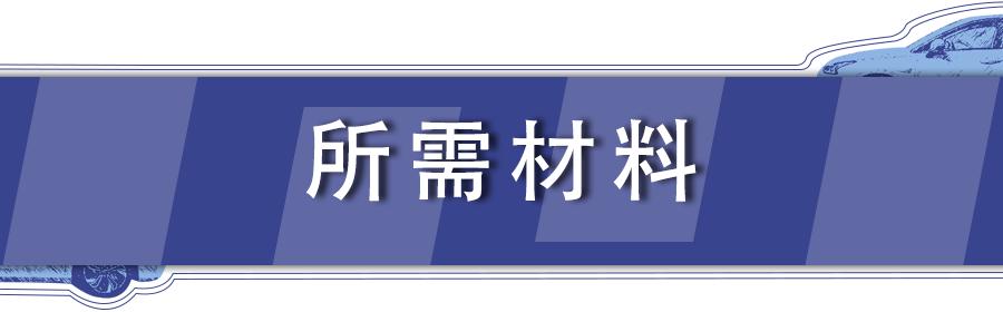 深圳异地换驾驶证到期换证流程,异地办理驾驶证换证的流程北京