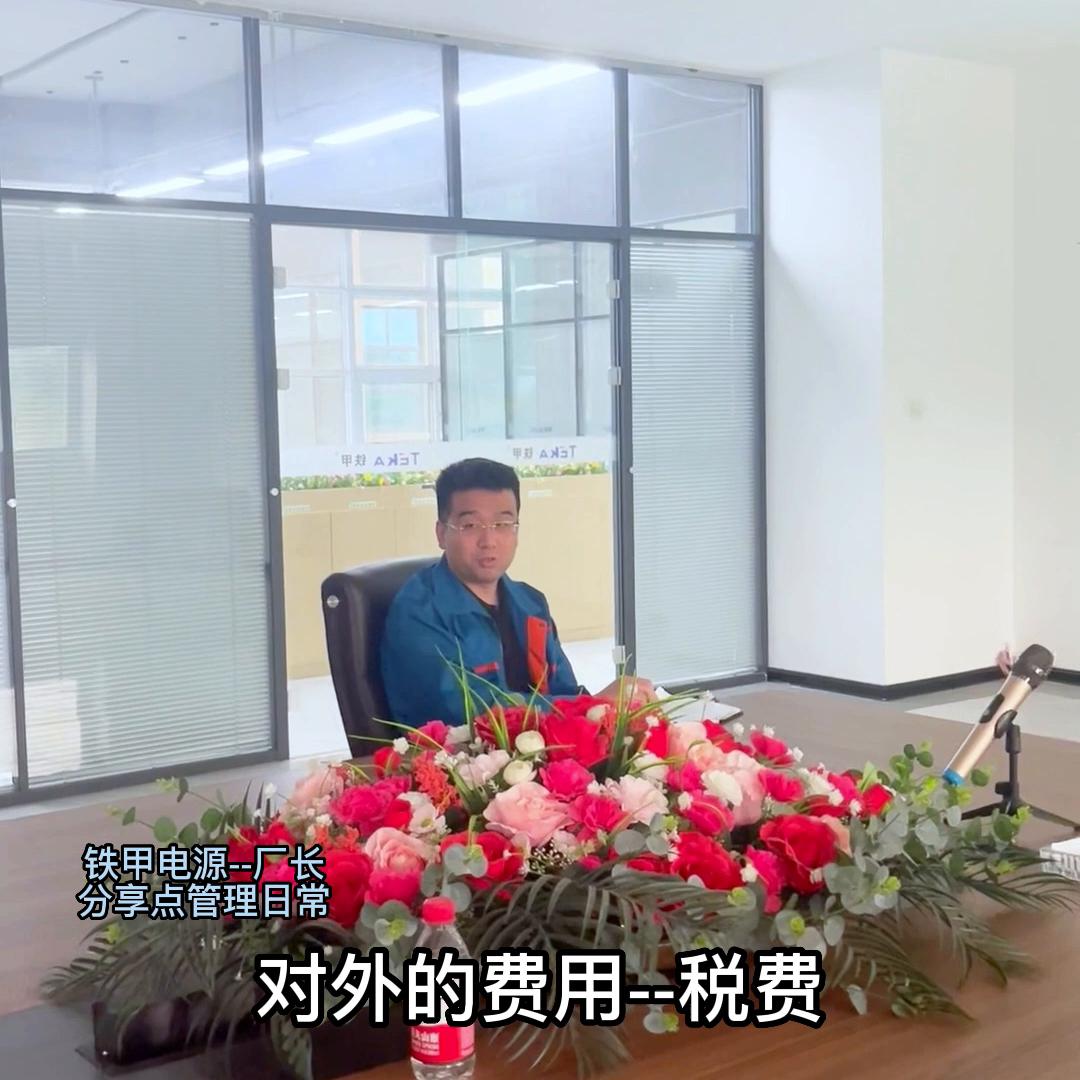 抖音热点宝靠谱吗,企业抖音小店企业所得税