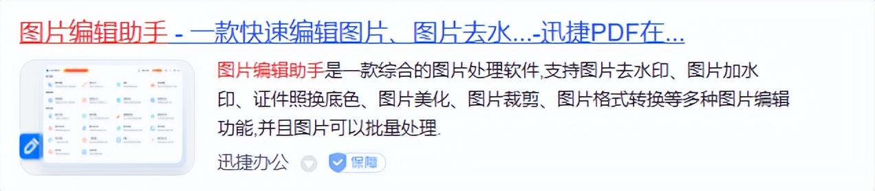 电子版照片怎么压缩上传,证件照如何压缩到200kb以下