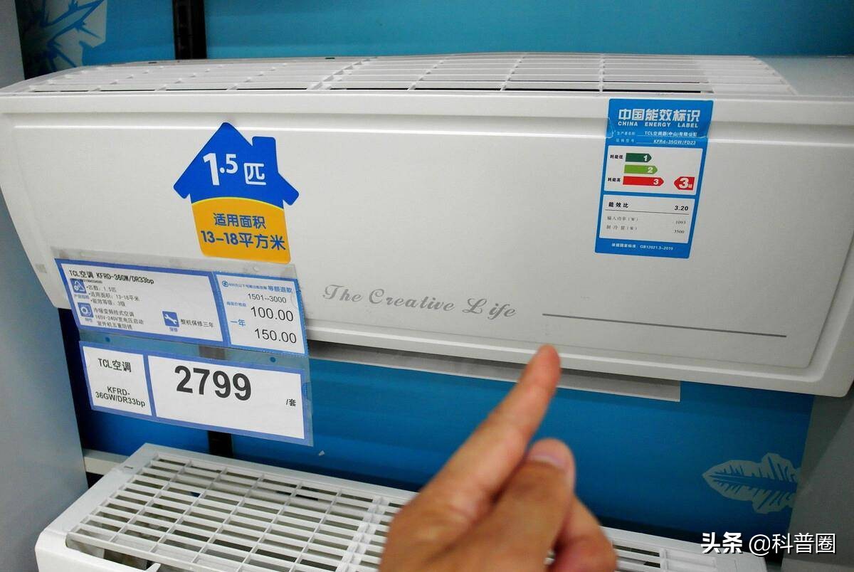 1匹空调为什么卖5000多,同样1.5匹美的空调价格差很多