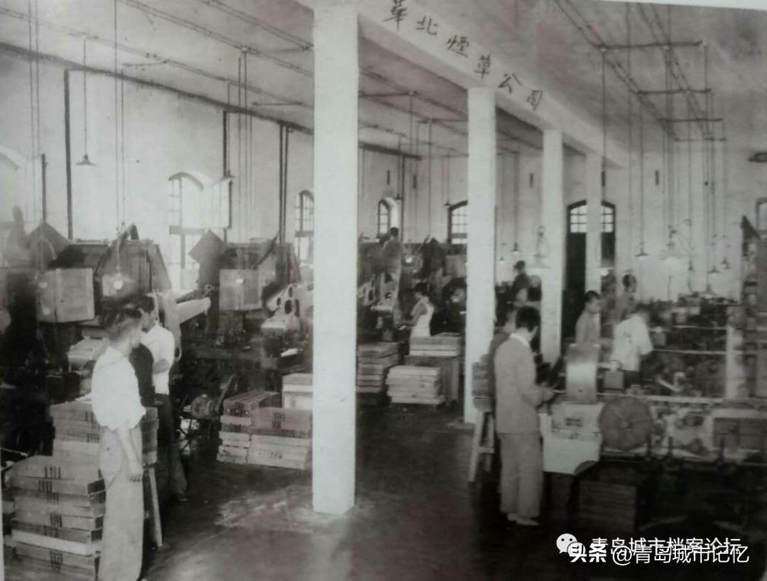 青岛卷烟厂百年简史「1919—2021」（上篇）
