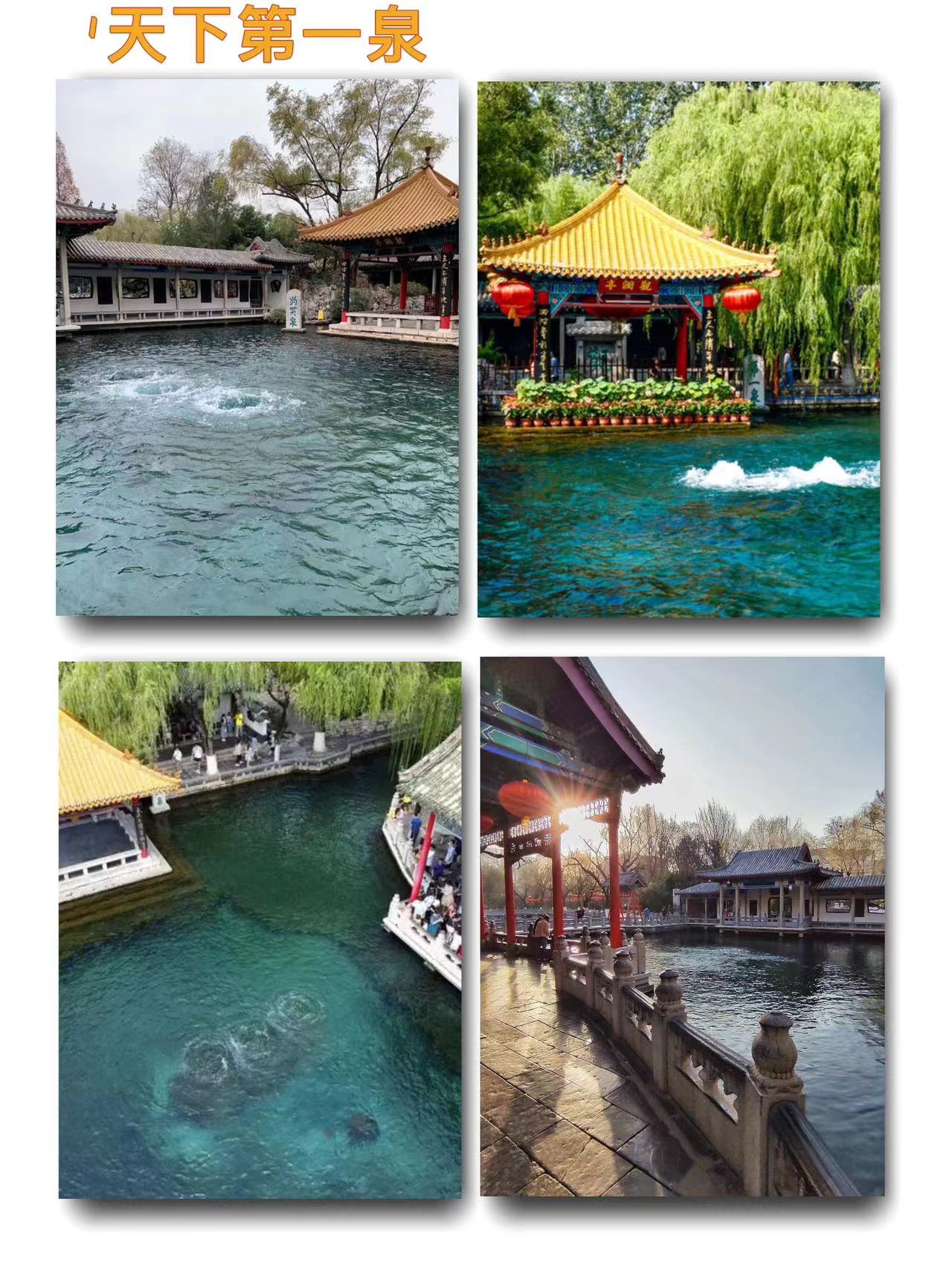 济南一座古老而又新潮的城市,济南一座充满回忆的城市