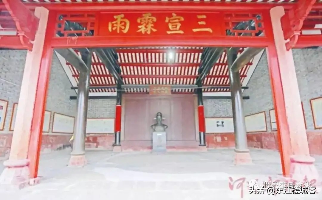 河源李焘,李焘河源