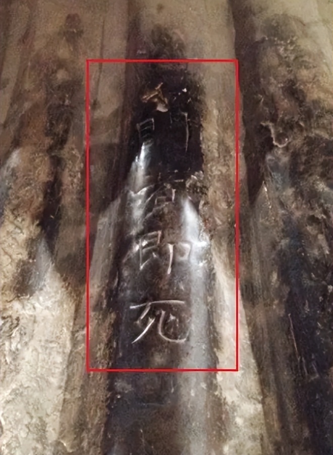 开者即死，来自1400年前的“诅咒”，隋朝最受宠的小女孩