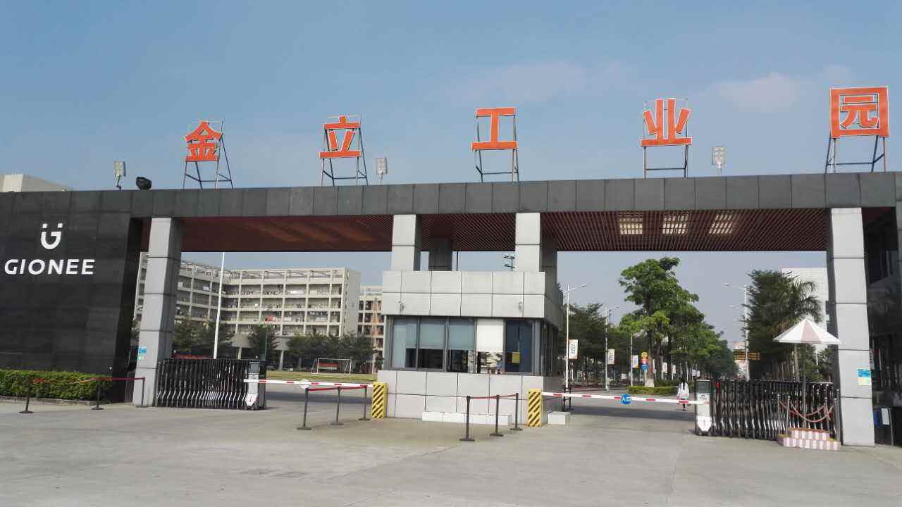 金立手机老板最后一把输了多少,金立手机老板一把输50亿