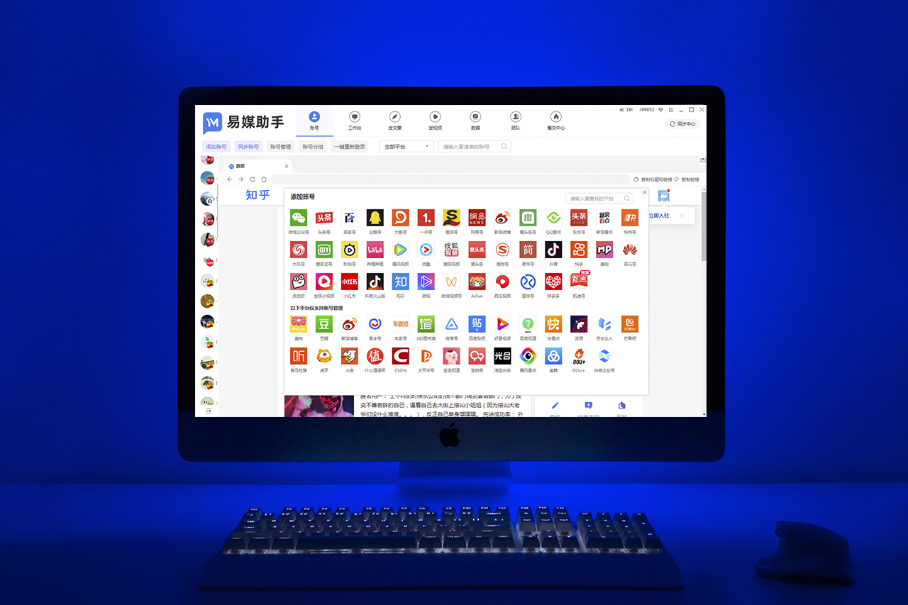 自媒体怎样检索同类型文章,怎么检测自媒体文章的原创度