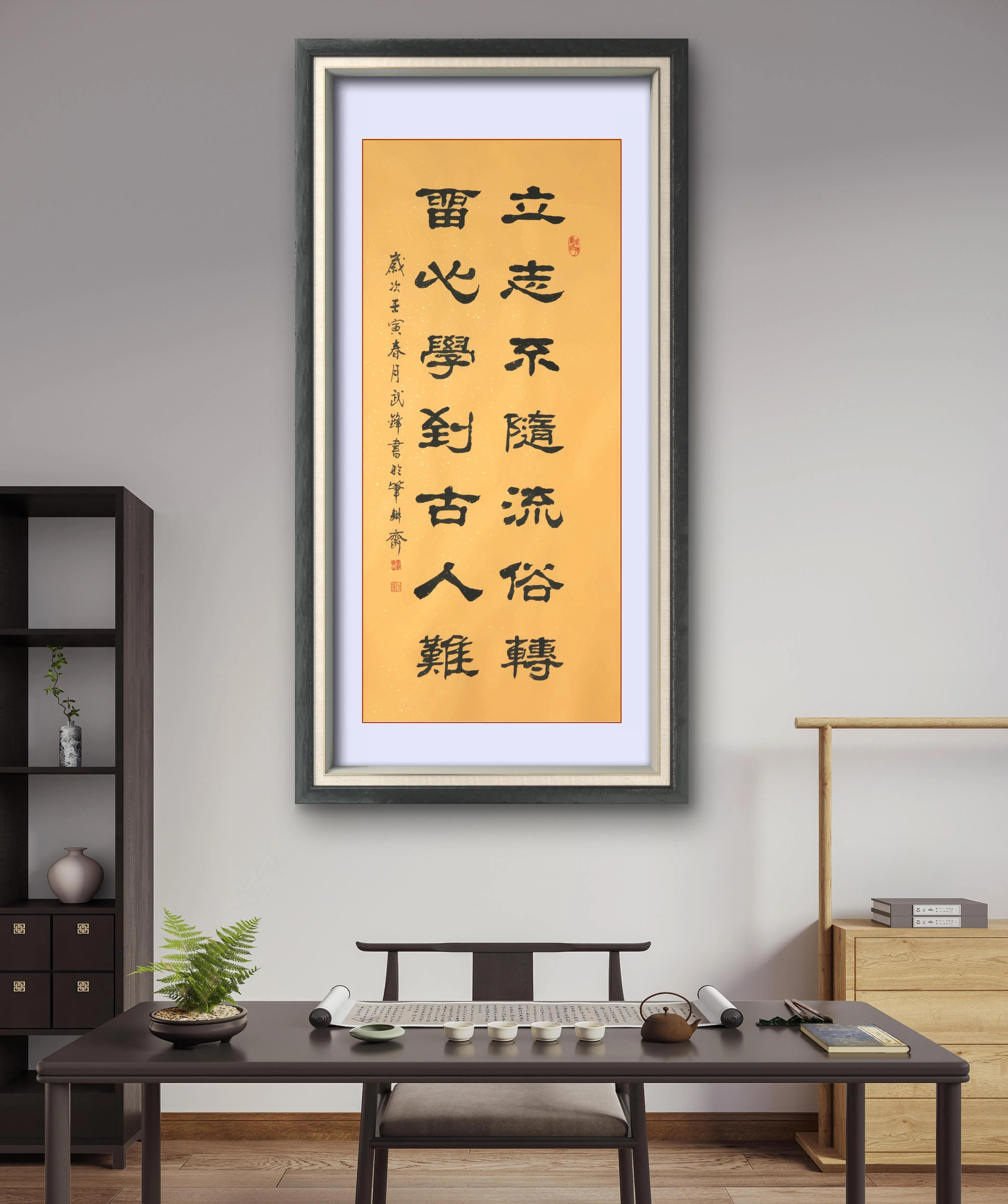 隶书每日一品1039期,隶书新作每日一品第1091期