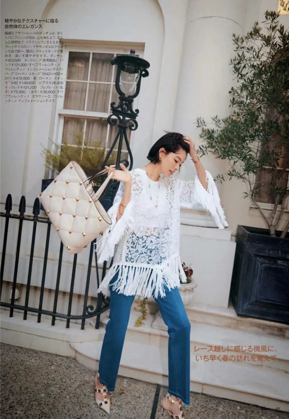 穿蓝色永不过时的高级感,蓝色与粉红色的结合高级感