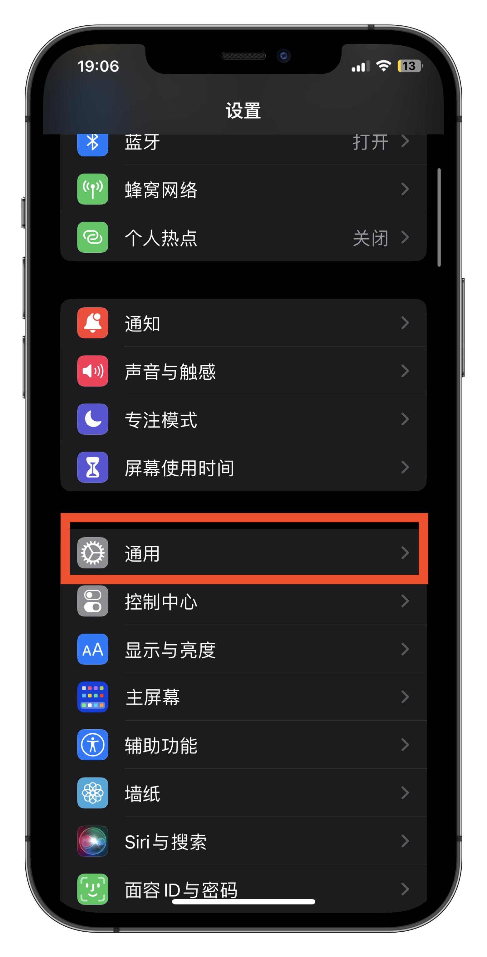 苹果手机微信分身怎么开教程来了,苹果微信分身双开