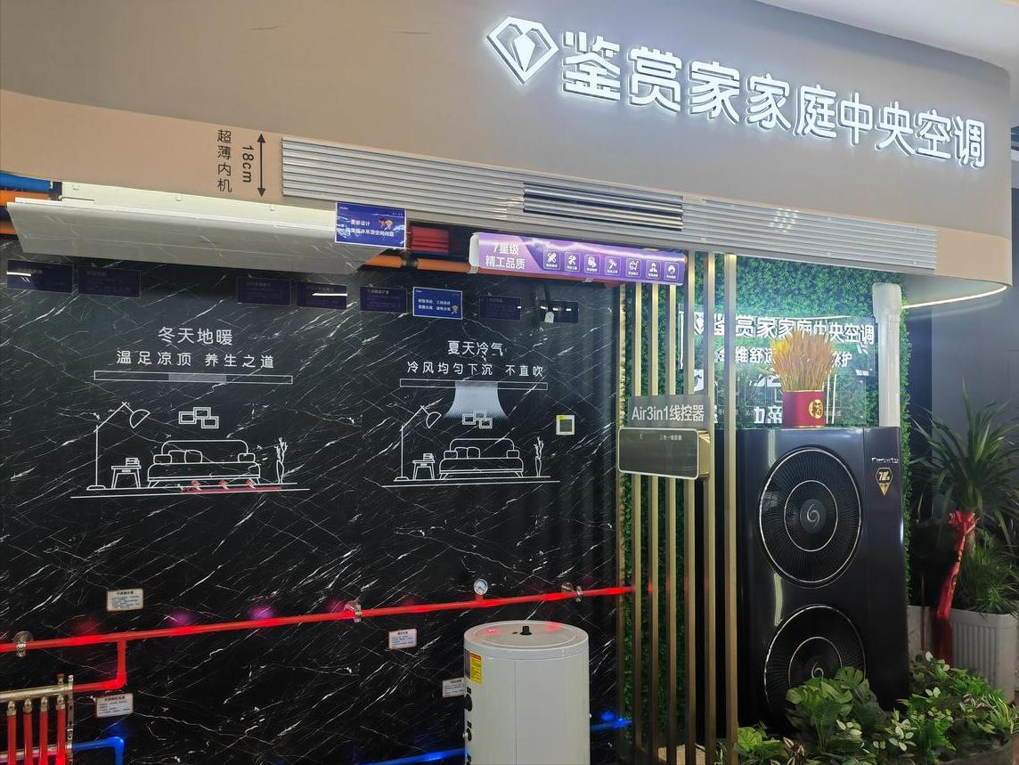 河北卡萨帝,河北卡萨帝门店