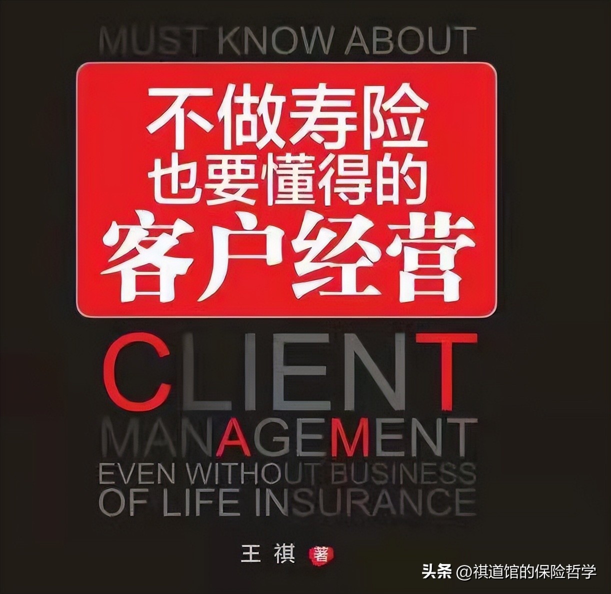 老客户的真实感言,理解客户意思