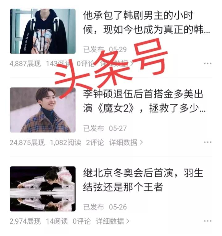 同一篇文章，同一个视频在不同的平台相差到底有多大？