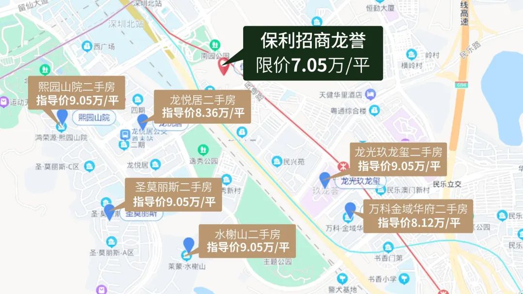 保利招商龙誉花园值不值得购买,保利招商珑誉值得买吗