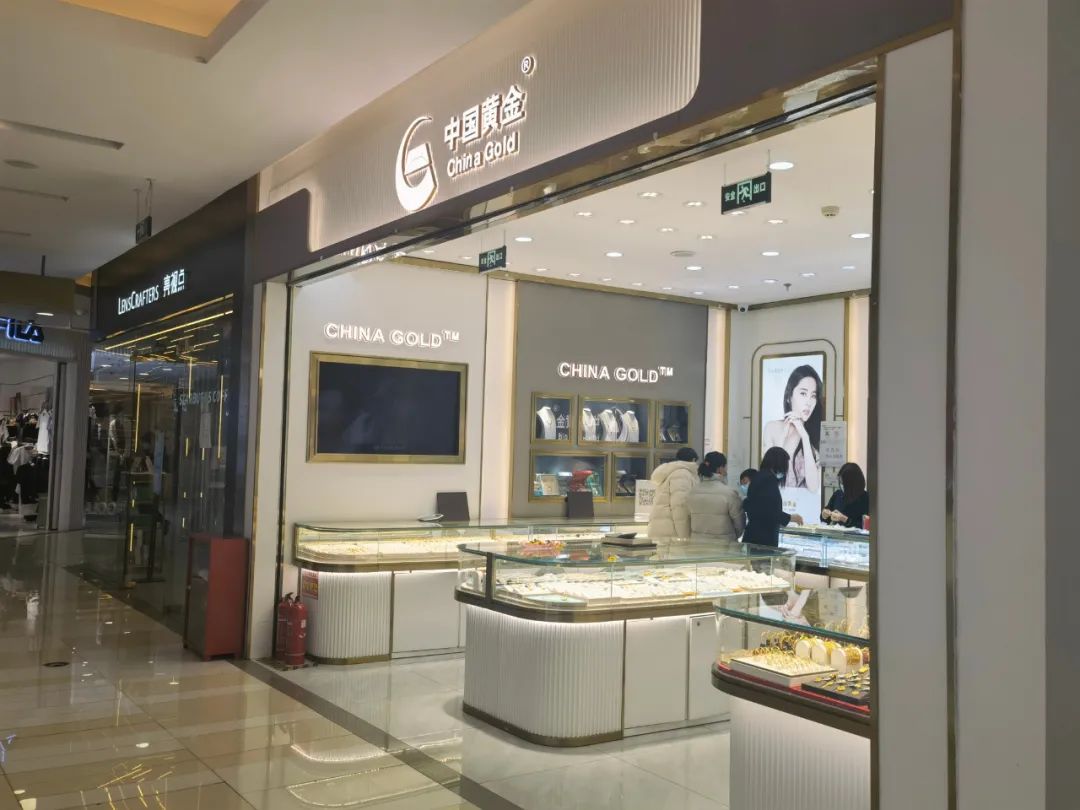 涨！记者实探通州各金店：足金一克500元！典当金条人数增多