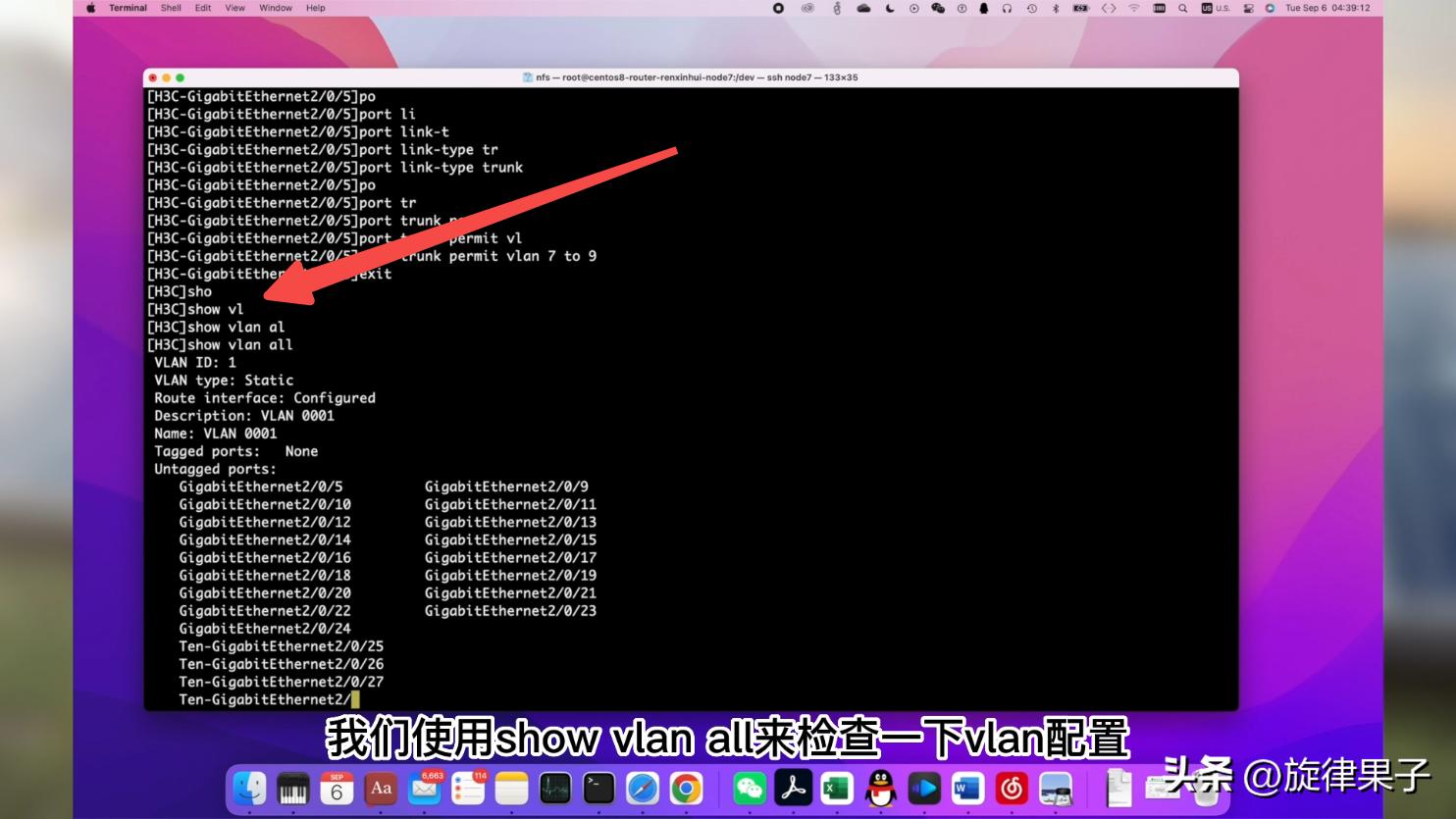 家用交换机vlan设置教程,家用交换机vlan开关要打开吗