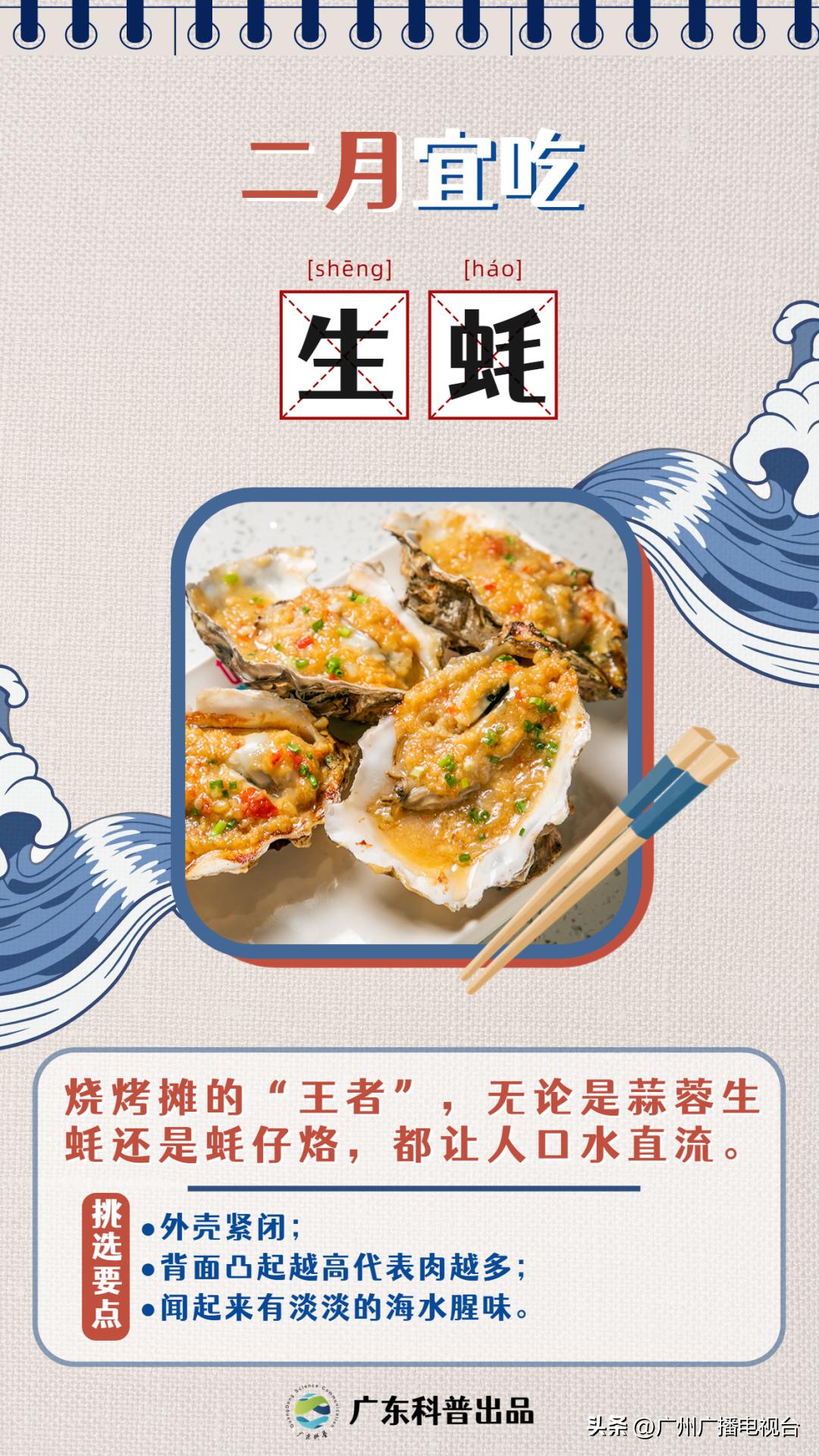 休渔期到了吗,开渔期的广东海鲜市场