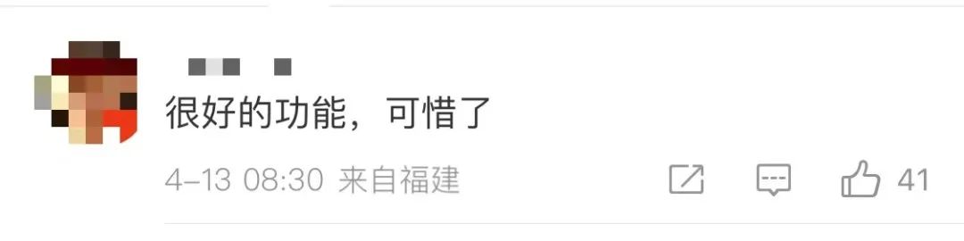 可惜了！腾讯QQ邮箱关联帐号功能正式下线，这是怎么回事？