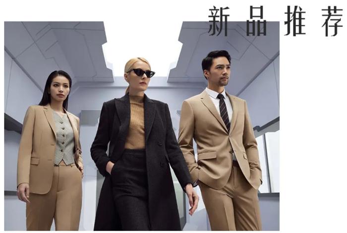 十大职业装品牌,中国职业装十大品牌