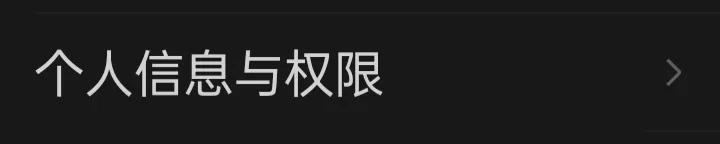 微信使用和操作教程,微信使用技巧大全