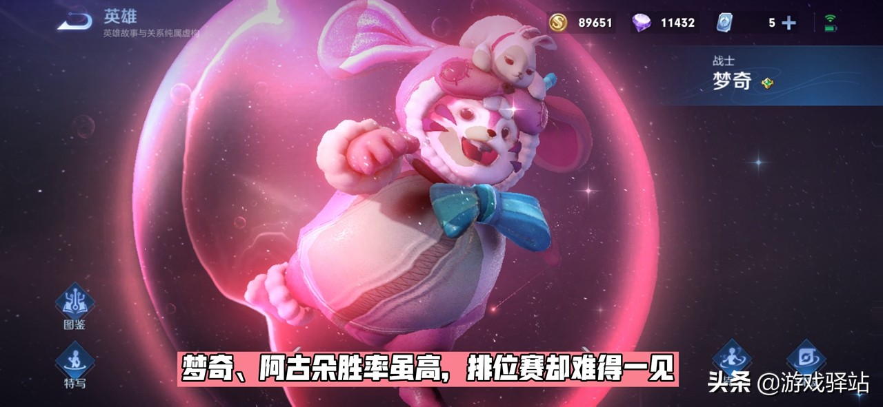 无人问津？5位即将品质升级的英雄，盘古居首位，姜子牙再次延期