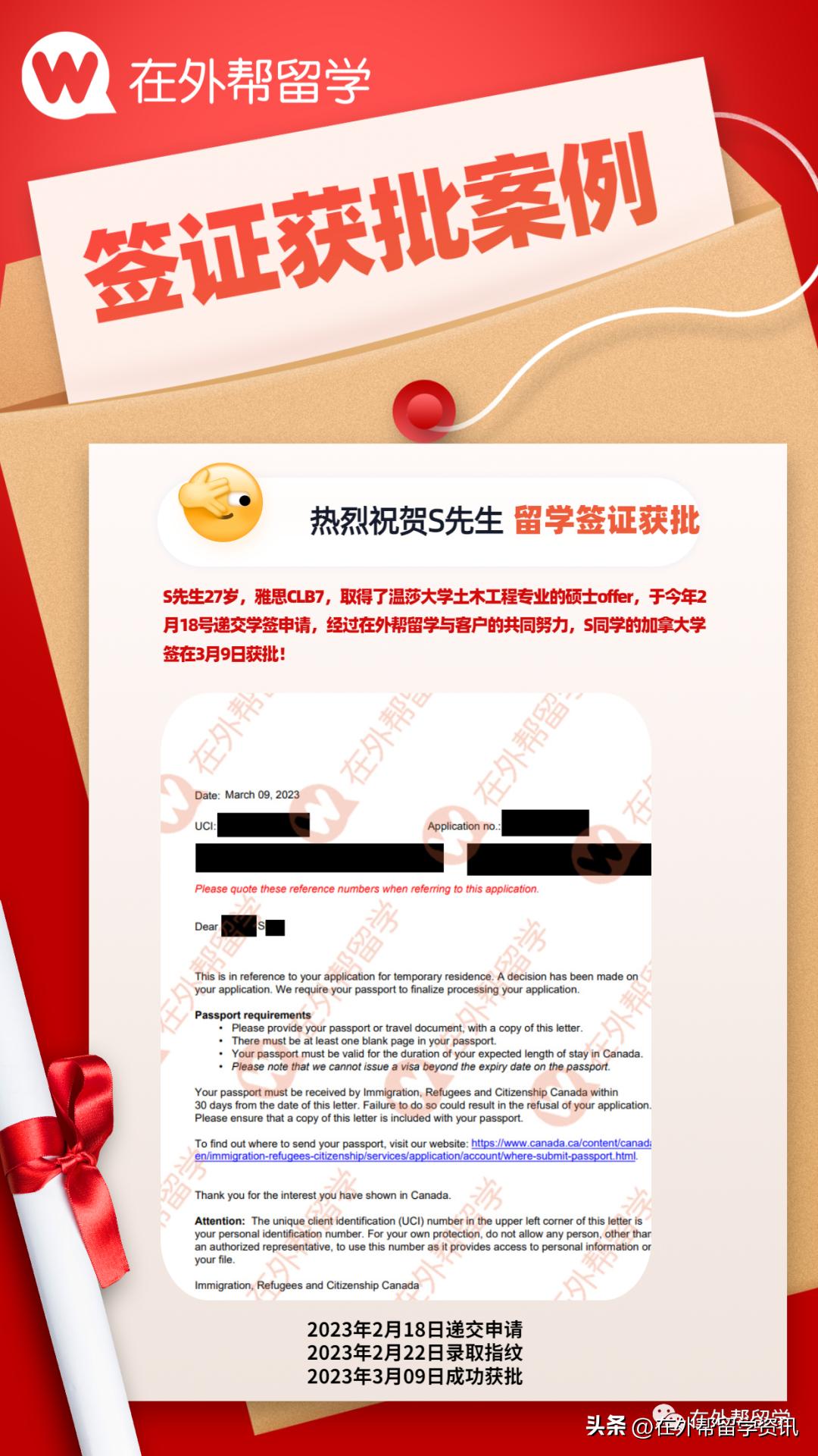 怎么申请加拿大学签,加拿大diy留学超详细教程