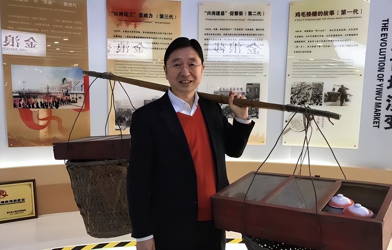 义乌首富财富,翁荣金靠卖袜子成为义乌知名富豪