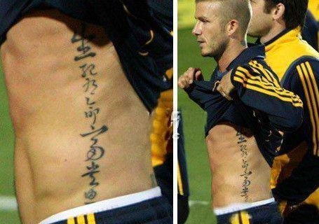 各大足球球星纹身介绍,哪些球星的纹身最具有艺术