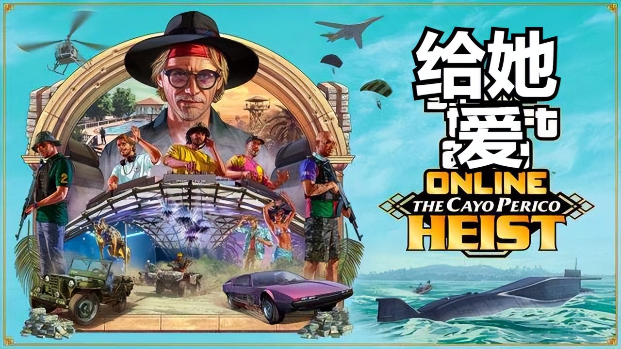 为什么大表哥OL成为R星弃子？将给他爱5与大表哥对比就知道了