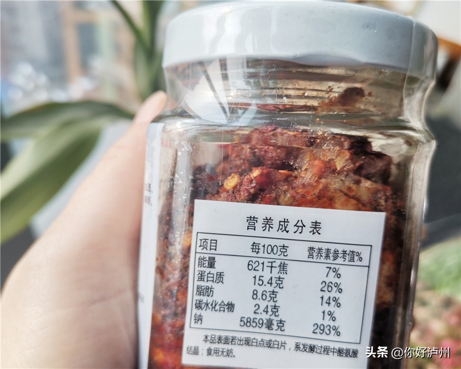 泸州土特产尧坝萝卜干,泸州比较辣一点的特产