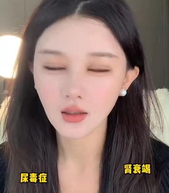 29岁女星得重病,29岁女明星自曝患病