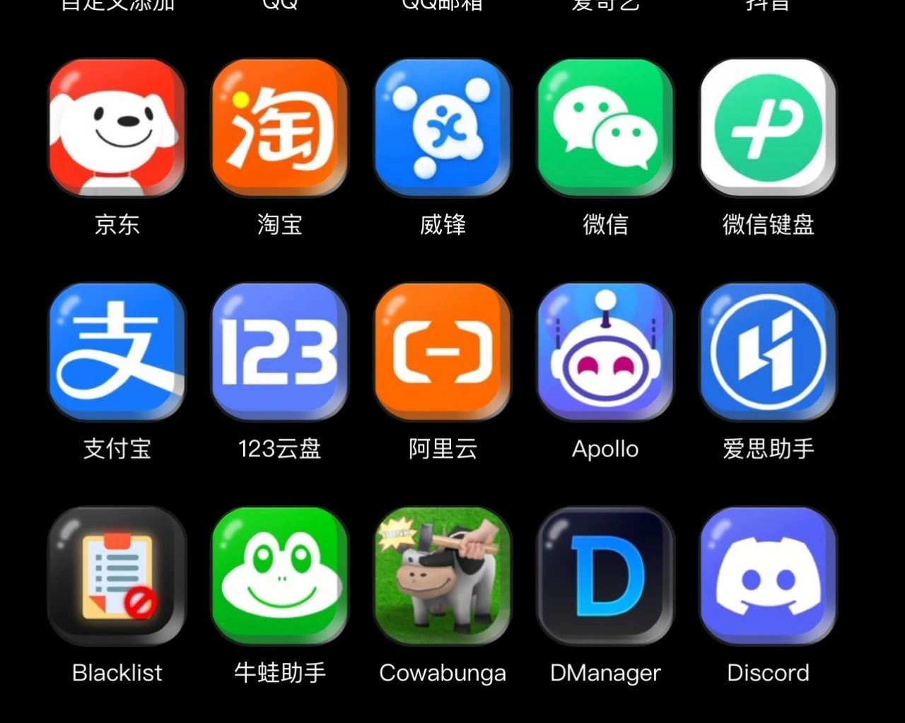 好东西制作,ios主题美化包教程