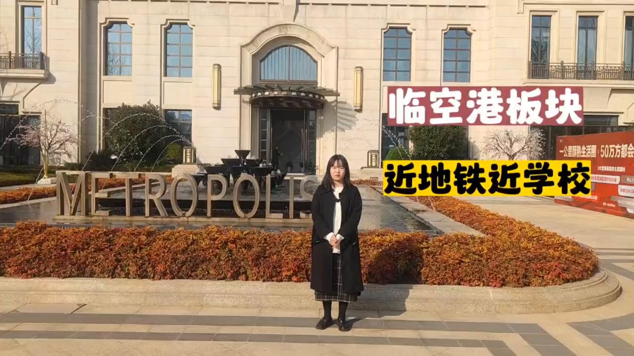 东西湖区径河站楼盘值得买吗,东西湖临空港新盘推荐