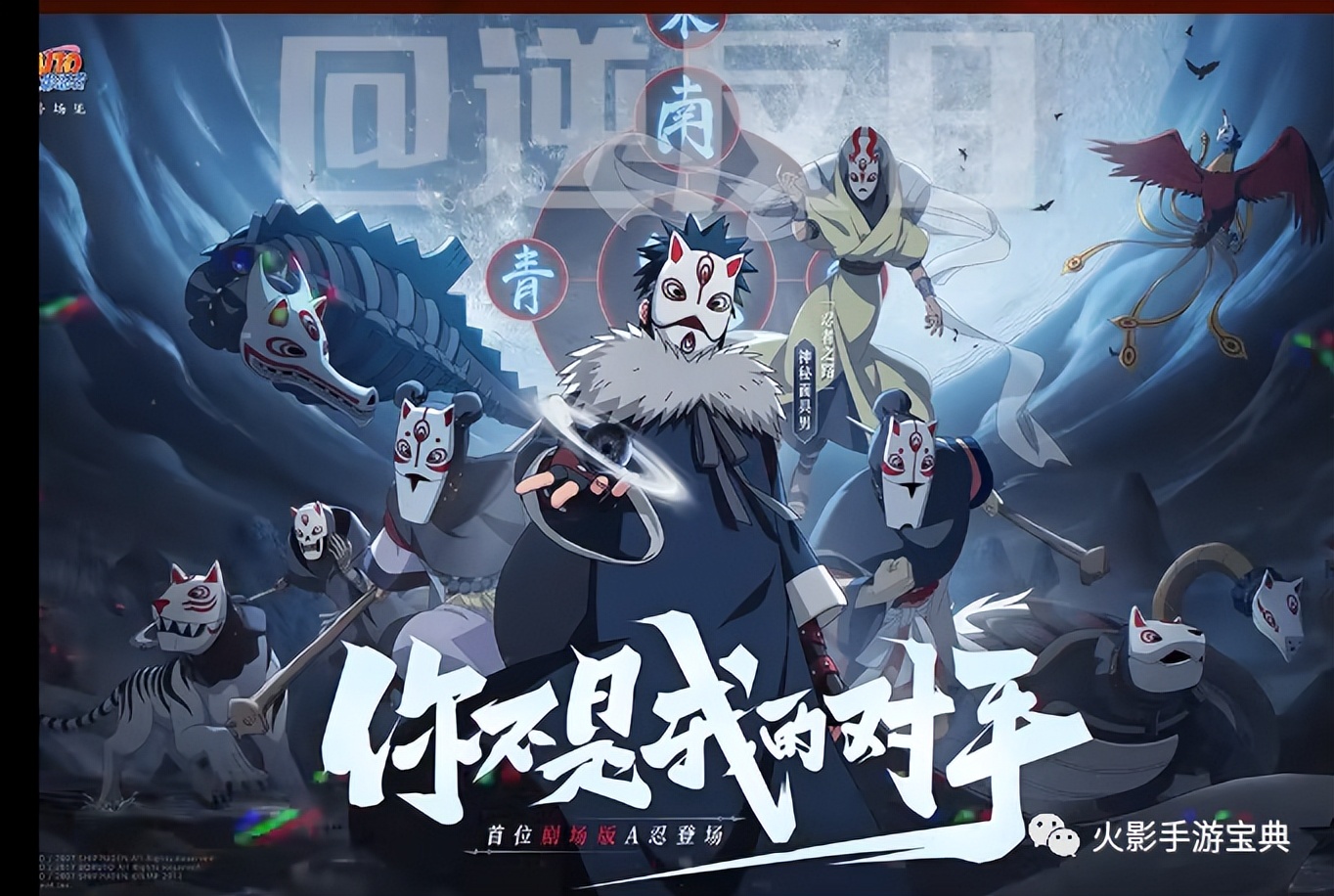 火影忍者手游烧鸡视频,雏田烧鸡