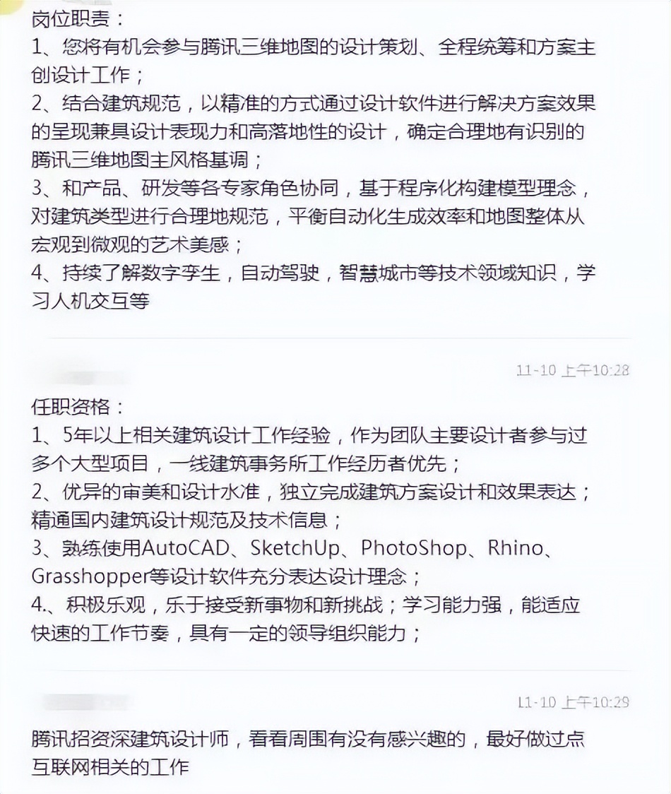 康石石|交互设计留学十大趋势研究报告