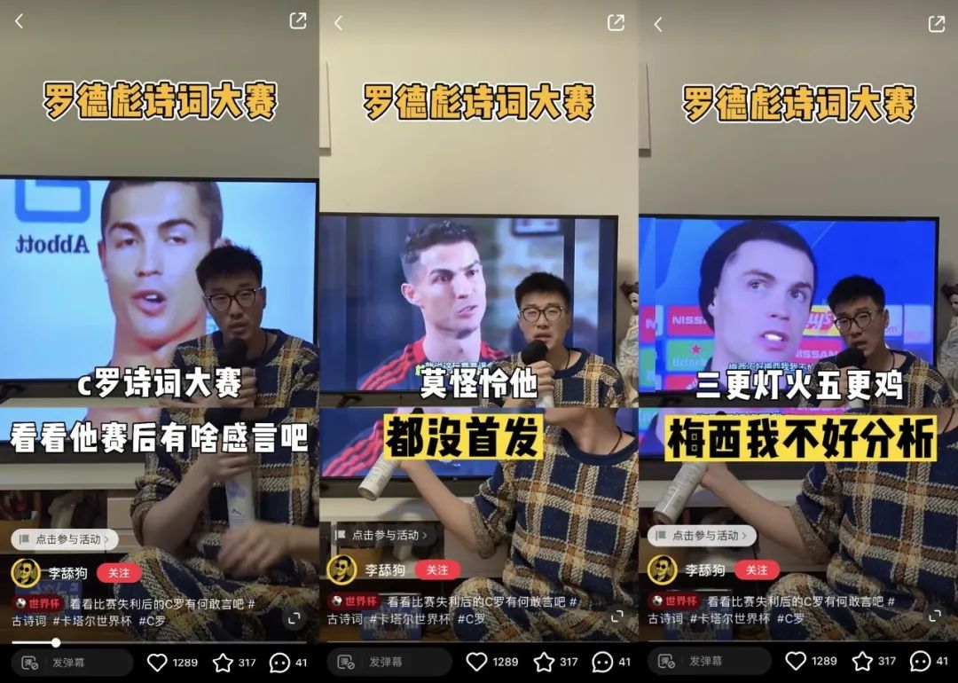 梅西被段子手玩坏,梅西惨遭段子手