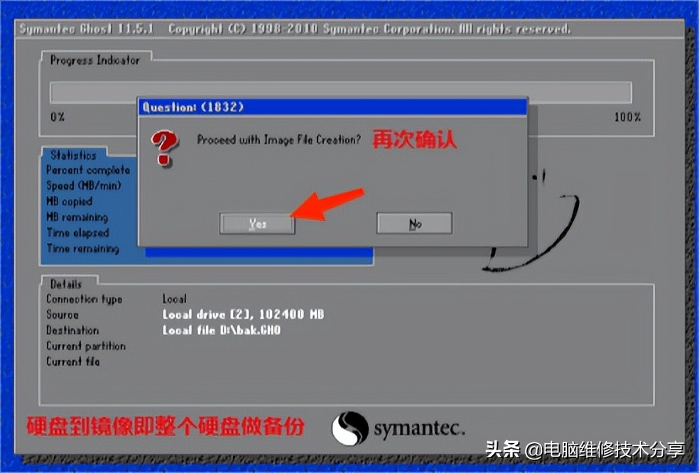 disk分区工具克隆硬盘教程,硬盘克隆系统使用教程