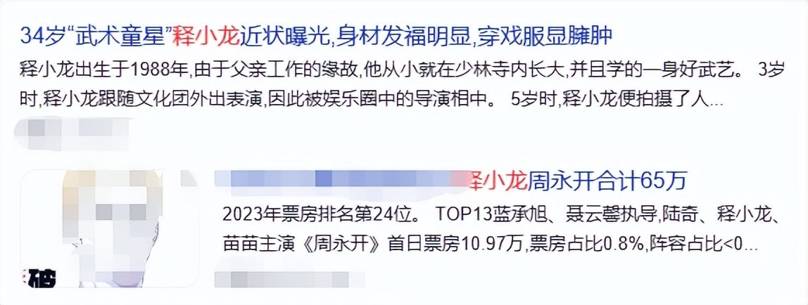 曾经的三位武打巨星,最有名的4个武打明星