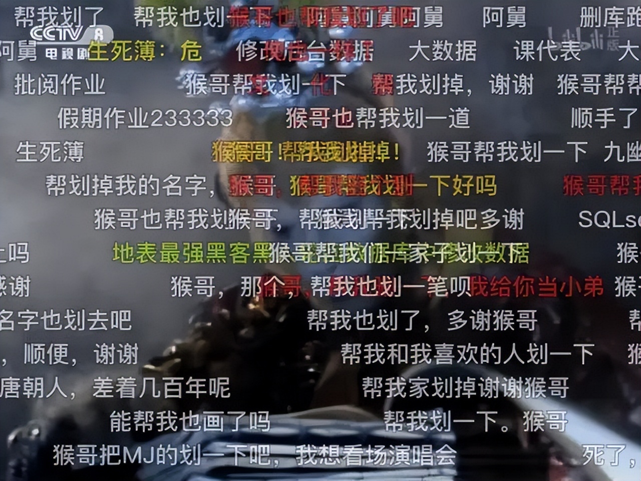 前方高能预警视频弹幕,前方高能预警弹幕护体