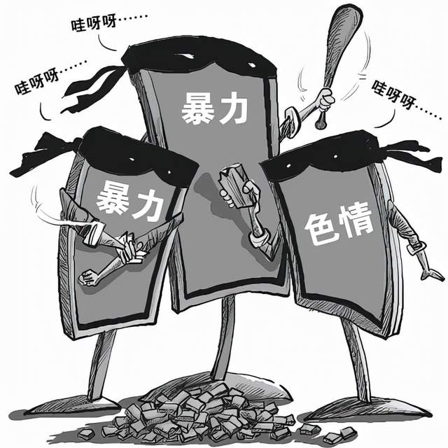 你以为只浏览黄色网站就没有危害吗，“你以为只是你以为”